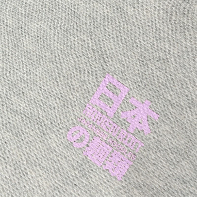 LMTD Boys Ramen Hoodie Light Grey Melange - Image 3